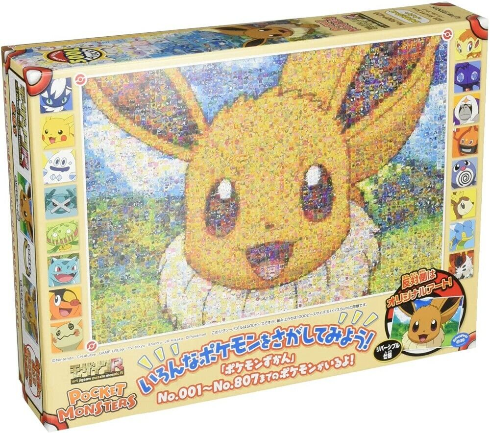 ENSKY PUZZLE POKEMON MOSAIC ART R EEVEE 500PC