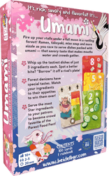 UMAMI