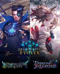 SHADOWVERSE: EVOLVE COMBINED SET WORLDREAVER'S DESCENT & DOMINION OF DARKNESS