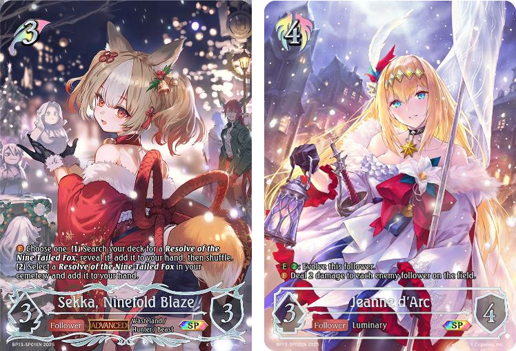 SHADOWVERSE: EVOLVE COMBINED SET WORLDREAVER'S DESCENT & DOMINION OF DARKNESS