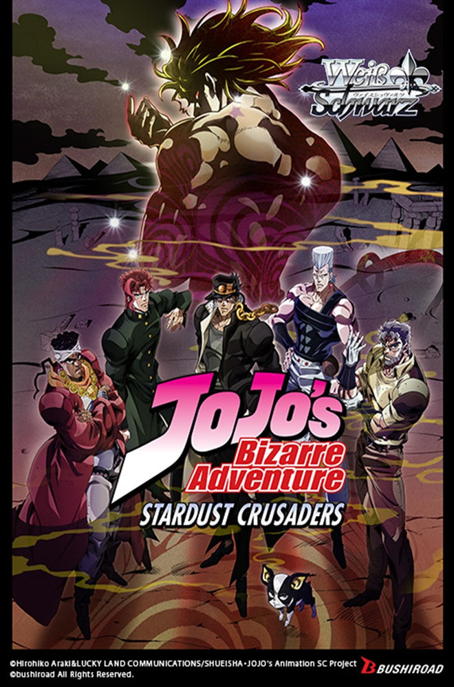 WS JOJO'S BIZARRE ADVENTURE: STARDUST CRUSADERS BOOSTER