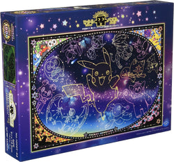 ENSKY PUZZLE POKEMON LOOKING UP AT THE STARS 1000PC PK1000T-01