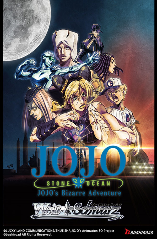 WS JOJO'S BIZARRE ADVENTURE: STONE OCEAN BOOSTER