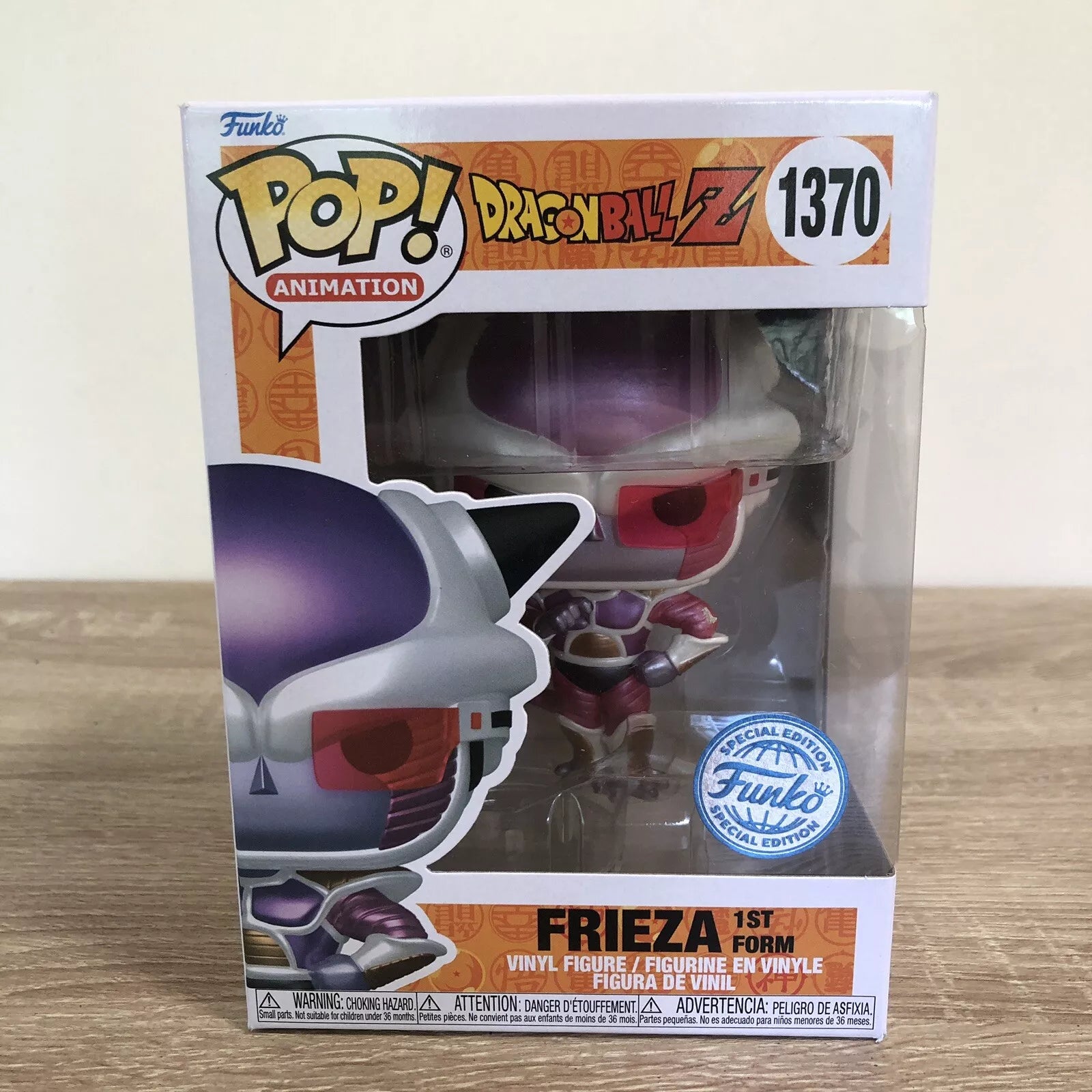 #1370 FRIEZA “First Form